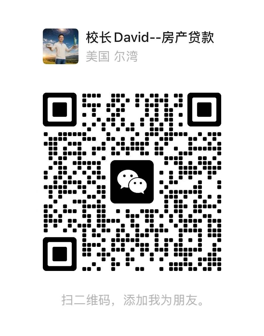 David Dai WeChat QR code
